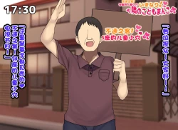 Page 116 of Kodomo Sukebe Baraetei Kodomo no Hadaka ha mada Mijukudakara Terebi de Utsushite mo Daijoubu daa