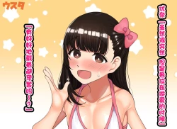 Page 177 of Kodomo Sukebe Baraetei Kodomo no Hadaka ha mada Mijukudakara Terebi de Utsushite mo Daijoubu daa