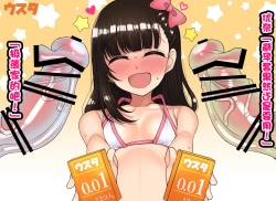 Page 184 of Kodomo Sukebe Baraetei Kodomo no Hadaka ha mada Mijukudakara Terebi de Utsushite mo Daijoubu daa