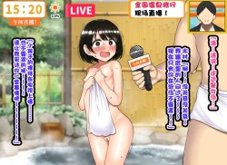 Page 51 of Kodomo Sukebe Baraetei Kodomo no Hadaka ha mada Mijukudakara Terebi de Utsushite mo Daijoubu daa