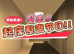 Page 7 of Kodomo Sukebe Baraetei Kodomo no Hadaka ha mada Mijukudakara Terebi de Utsushite mo Daijoubu daa