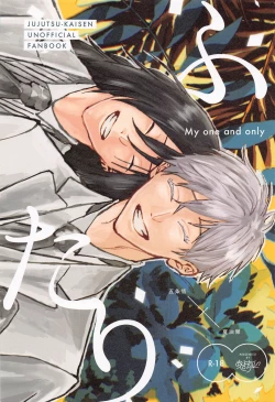 Page 1 of Futari - My one and only