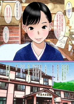 Page 36 of Inaka Ryokan no Nakai-san ga Ero Sugita node Minna de Hametaoshite mita