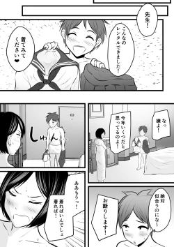 Page 24 of Katabutsu na Tannin Onna Kyoushi to Matching Shita kara Seishori Shitemoratte... 3