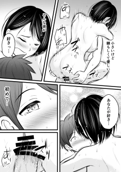 Page 60 of Katabutsu na Tannin Onna Kyoushi to Matching Shita kara Seishori Shitemoratte... 4