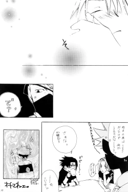 Page 24 of Watch Out!!YAOI