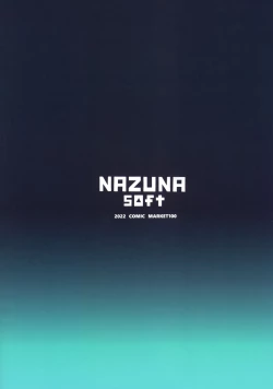 Page 30 of Icha Love Amaama Morgan-sama + Omake Clear File