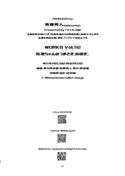 Page 26 of Arashio-chan no Tsumasaki, no Tsuzuki.