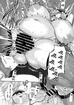 Page 30 of ANOTHER ORIGIN