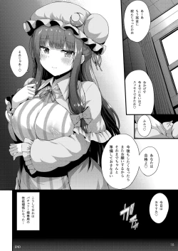 Page 16 of Patchouli-sama wa Yokkyuu Fuman