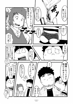 Page 27 of Shiro de Brief! - White Briefs Fat Boys Anthology