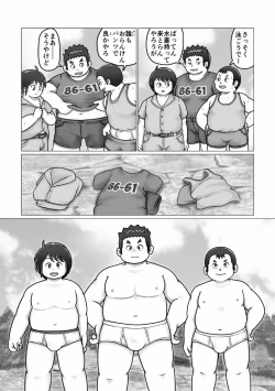Page 41 of Shiro de Brief! - White Briefs Fat Boys Anthology