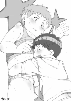 Page 4 of Shiro de Brief! - White Briefs Fat Boys Anthology