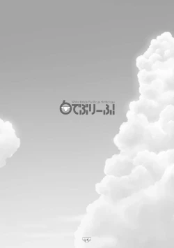 Page 66 of Shiro de Brief! - White Briefs Fat Boys Anthology