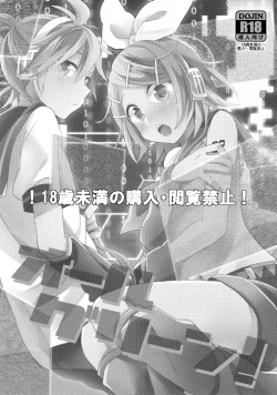 Page 2 of All Green!