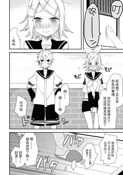 Page 31 of All Green!