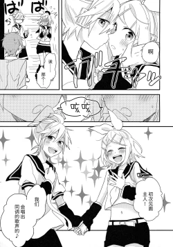 Page 32 of All Green!