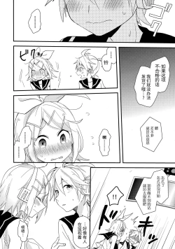 Page 9 of All Green!