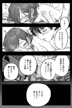 Page 60 of Rōgoku no ban〜gun kangofu to kemonohito no kindan no omegabāsu 〜