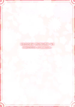 Page 26 of Hinnyuu Musume 41