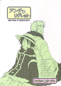 Page 46 of ANTI REGRET