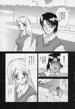 Page 41 of Kanojo ga Hadaka ni Kigaetara