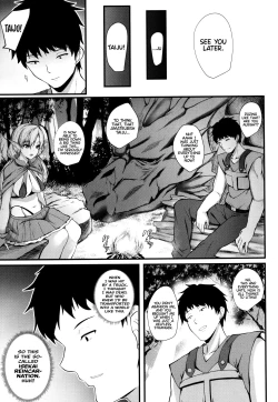 Page 79 of JK Anal? CH.01-05