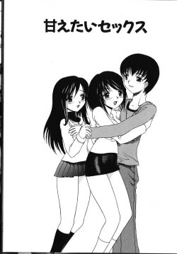 Page 136 of Amaetai H