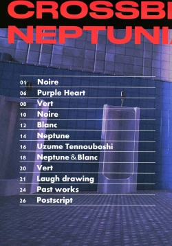 Page 3 of [アサツキミントイシュカンネプテューヌ