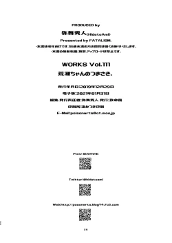 Page 27 of Arashio-chan no Tsumasaki.