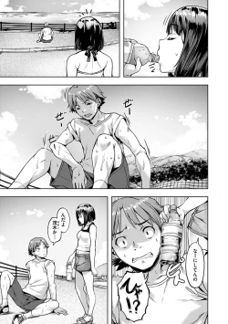 Page 125 of Amorous Blossoms