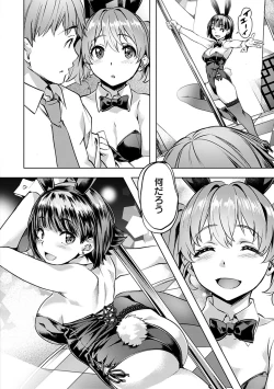 Page 154 of Amorous Blossoms