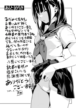 Page 177 of Amorous Blossoms