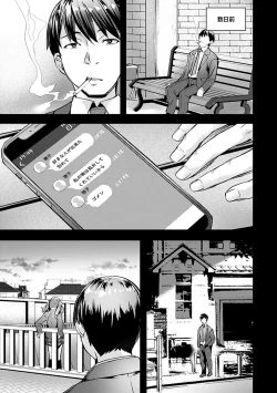 Page 61 of Amorous Blossoms