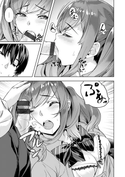 Page 65 of Amorous Blossoms