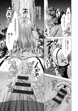 Page 49 of Mama x Katsu