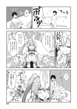 Page 12 of Isekai Kita node Sukebe Skill de Zenryoku Ouka Shiyou to Omou