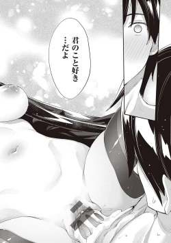 Page 157 of Isekai Kita node Sukebe Skill de Zenryoku Ouka Shiyou to Omou