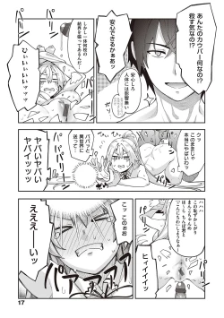 Page 16 of Isekai Kita node Sukebe Skill de Zenryoku Ouka Shiyou to Omou