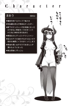 Page 170 of Isekai Kita node Sukebe Skill de Zenryoku Ouka Shiyou to Omou