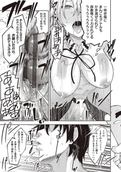 Page 24 of Isekai Kita node Sukebe Skill de Zenryoku Ouka Shiyou to Omou