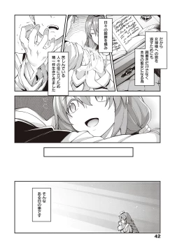 Page 41 of Isekai Kita node Sukebe Skill de Zenryoku Ouka Shiyou to Omou