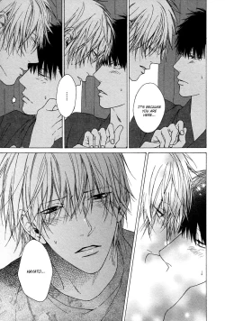 Page 134 of Blue Lust 1