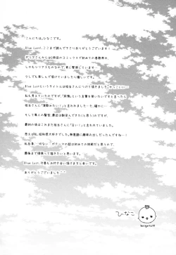 Page 172 of Blue Lust 1