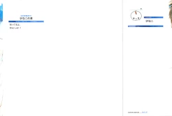 Page 3 of Blue Lust 1