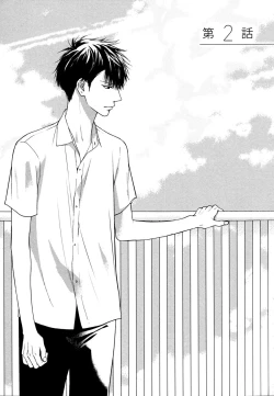 Page 46 of Blue Lust 1