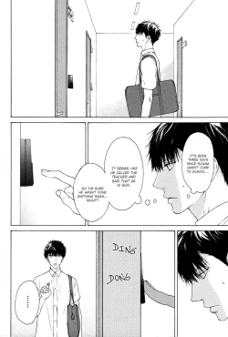 Page 73 of Blue Lust 1