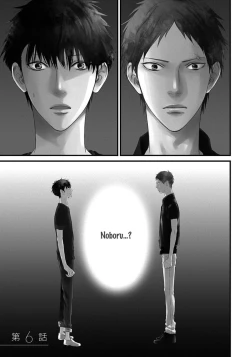 Page 5 of Blue Lust - 02