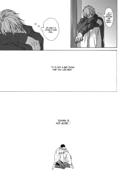 Page 116 of Blue Lust 3