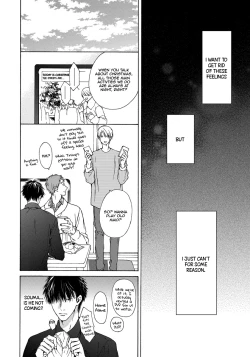 Page 117 of Blue Lust 3